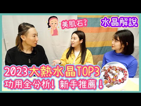 黃膠花五行