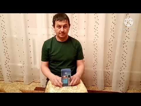 Триммер для носа, ушей, бороды, и бакенбардов.