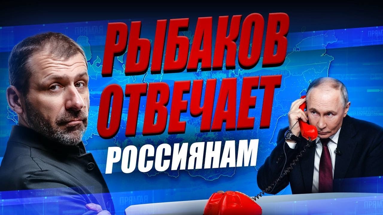 ПРЯМАЯ ЛИНИЯ С МИЛЛИАРДЕРОМ | Бизнес в кризисе? Где найти инвестора? Игорь Ры?