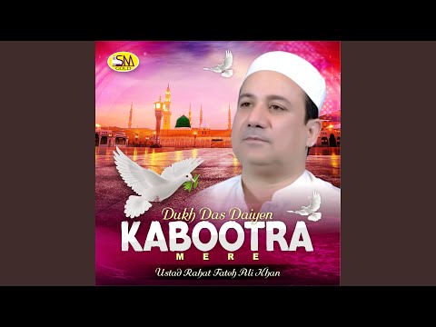 Dukh Das Daiyen Kabootra Mere — watch video
