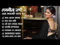 Debolinaa Nandy Best Bengali songs | Bengal Jukebox | 2024
