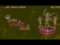 Jay Jogani Maa New Status 2022 Jay Maa Jogani New Status Jay Jogni Maa Shorts Video Maa