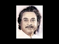 Kishore Kumar Daakiya Daak Laaya Palkon Ki Chhaon Mein Laxmikant Pyarelal Gulzar 1977