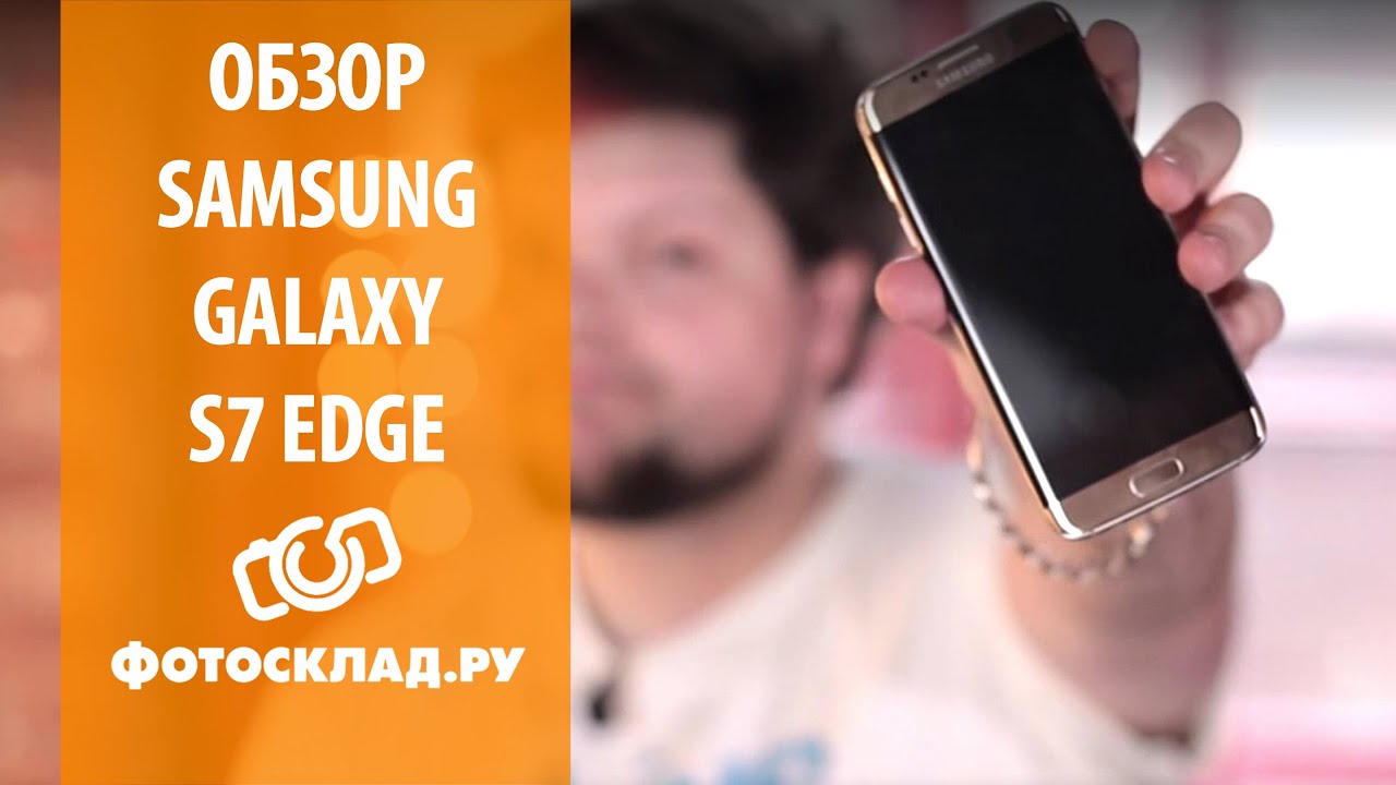 Смартфон Samsung (G935FD) Galaxy S7 Edge Duos 32Gb LTE Black