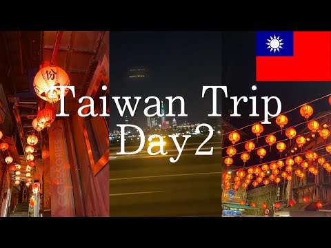 Viagem a Taiwan, dia 2, Jiufen e Shuangcheng Night Market🐰 [Muitas fotos] 9 de março