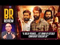 Garudan Movie Review By Baradwaj Rangan | Soori | Sasikumar | Unni Mukundan | RS Durai Senthilkumar