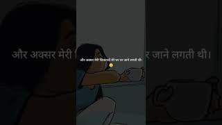 Download lagu Aab na Mai Sehan karna sikh gayi hu. ☺️♥️#poetry #girlslife #youtube #youtube #viral #motivation mp3