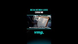 몰디브 바다에서 사라진 다이버 5명 / 비디오머그 #shorts