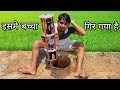 Kid Fall Inside The Borewell Can This Robot Rescue Him