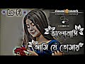 না বলা কথা | Na Bola Kotha | Apurba | Tasnia Farin | Bangla Natok | Bangla New Natok 2023