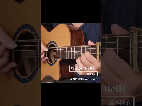 Winter bells - Mai Kuraki