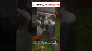 mod武器は終盤にしか作れない！←序盤から作れるよ←ニワカおつww　結果は..... 【マイクラ】#shorts #縛られおじさん #縛りプレイ