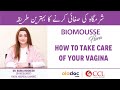 Intimate Hygiene For Women - Vagina Ki Safai Kaise Karen - Biomousse Flora Uses - Vaginal Hygiene
