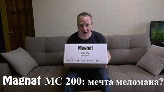 Сетевой CD ресивер Magnat MC200. Распаковка и тест.