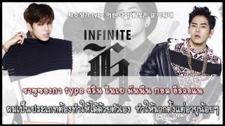 [Thaisub] INFINITE H - 바빠서 Sorry (Sorry, I'm busy)