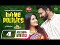 Home Politics হোম পলিটিক্স Eid Natok 2021 Tahsan Khan Tasnia Farin New Bangla 