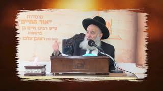 לשם שמים