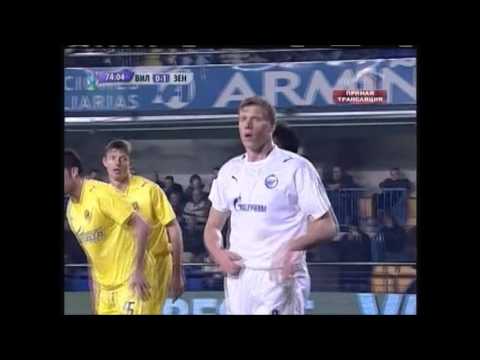 2008 February 21 Villareal Spain 2 Zenit St Petersburg Russia 1 UEFA Cup