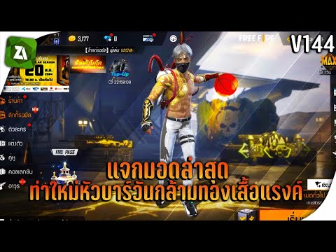 ฟีฟายmax