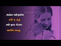 Amma Song Tamil Whatsapp Status Amma Song Kathambam Creation