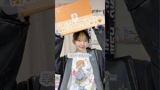 やっと来た😭🧡 #RIIZE #Specialkit #開封動画 #推し活 #kpop