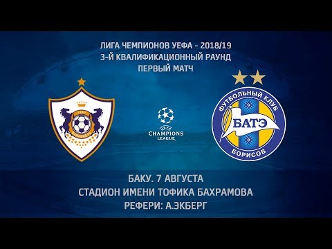 07.08.2018_Карабах (Агдам) - БАТЭ (Борисов). Обзор матча