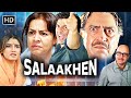Sunny Deol Vs भ्रष्टाचार Salaakhen Full Movie Raveena Tandon Amrish Puri Action 