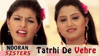 Nooran Sisters Best Song - Jyoti And Sultana Noora
