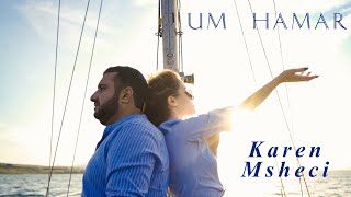 Karen Msheci - Um hamar Cover, Nersik Ispiryan (2021)