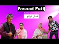 Fasad Futij Kashmiri Drama Kashur Connection
