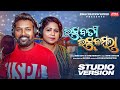 Rasbati Raskamla Sambalpuri Dance Song Ruku Suna Sanju Studio Version JEMA CREATION WORLD