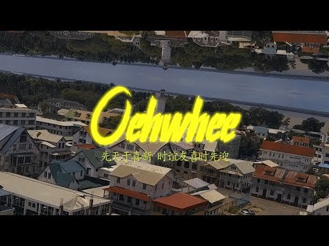 Kevin Cruickzz - OEHWHEE (prod. FIB)