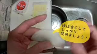 【Tears of joy】cookingクラッセ 枝豆チーズ♪