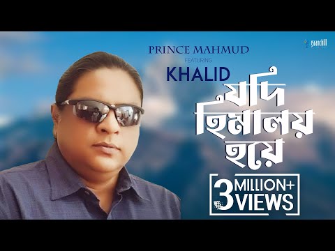 Jodi Himaloy Hoye (Official Music Video) | Prince Mahmud ft. Khalid