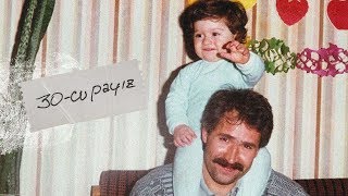 Ali Khayyam - OTUZUNCU PAYIZ Ali Khayyam - OTUZUNCU PAYIZ