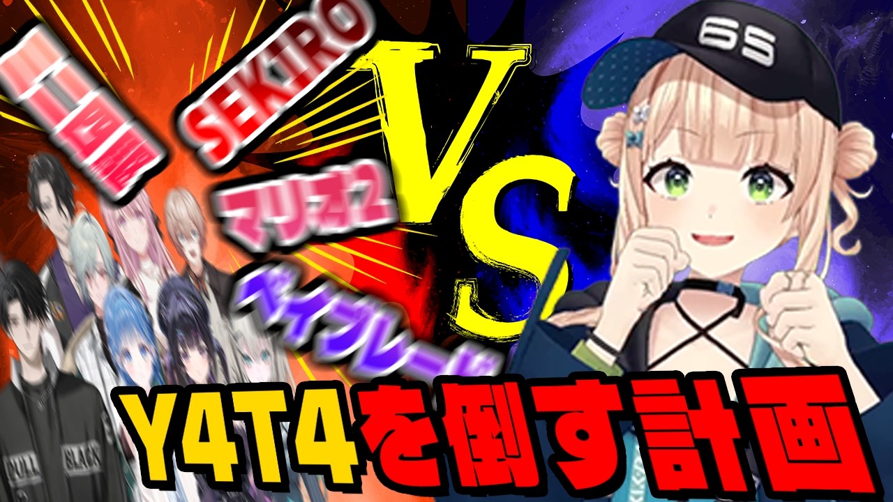 YouTubeサムネイル