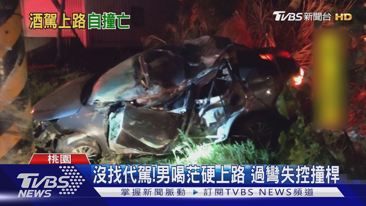 醉離譜!疑圖方便酒駕 男高速撞電桿亡