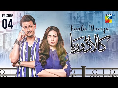Kaala Doriya - Episode  04 - [ Sana Javed & Osman Khalid Butt ] - HUM TV