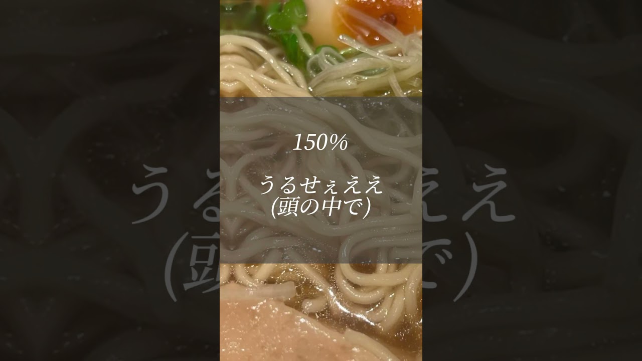 ネットと現実の性格が違う陰キャです #capcut #テンプレート #テンプレ使用 #shorts