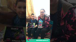 ПОМОЩЬ АЗАТУ