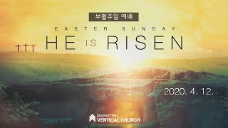 [부활 주일] 살아계신 주와 함께 살라