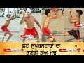 Action Boys Kabaddi Show Match At Buian Wala Kabaddi Tournament 2019