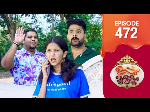 Uppum Mulakum 3 | Flowers | EP #472