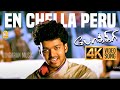 En Chella Peru Apple 4K Video Song Pokkiri Vijay Mumaith Khan Mani Sharma Ayngaran