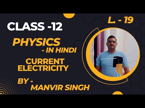 Numerical based on Kirchhoff's Law