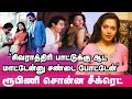 தற்கொலை மிரட்டலுக்கும் அப்பா மனசு மா