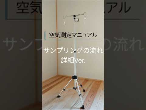 室内空気の更新 - 定義