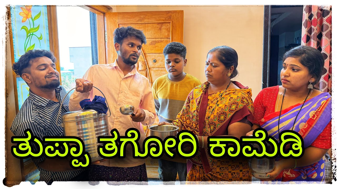 The Mukaleppa Showdown: Comedy Special #ComedyNight