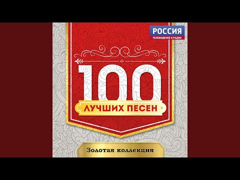 И вновь продолжается бой