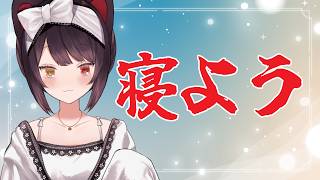 【雑談】ぽこはまだ我慢なんだよ…【戌亥とこ/にじさんじ】